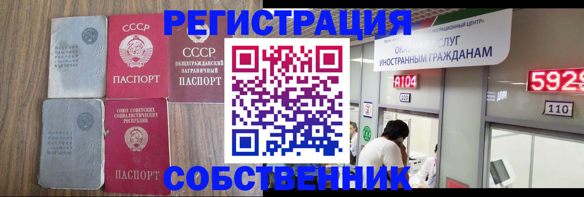 найти адрес прописки в Белово